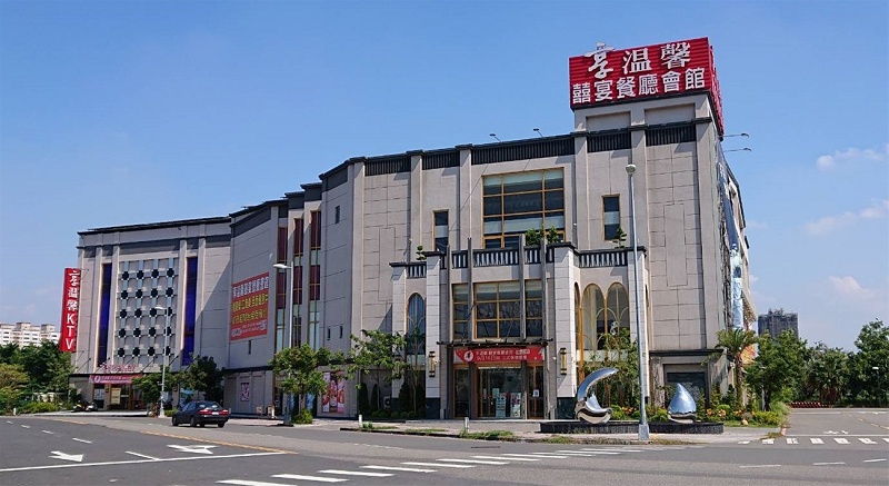 享溫馨囍宴會館(岡山館)