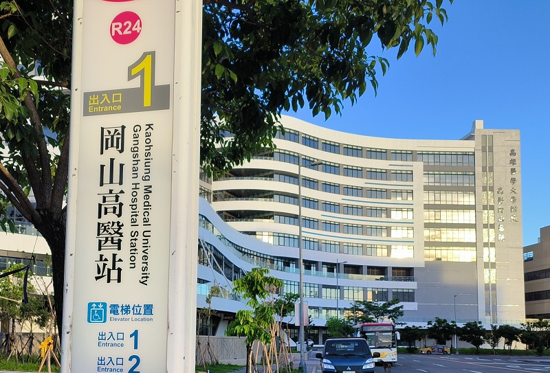 高醫岡山醫院